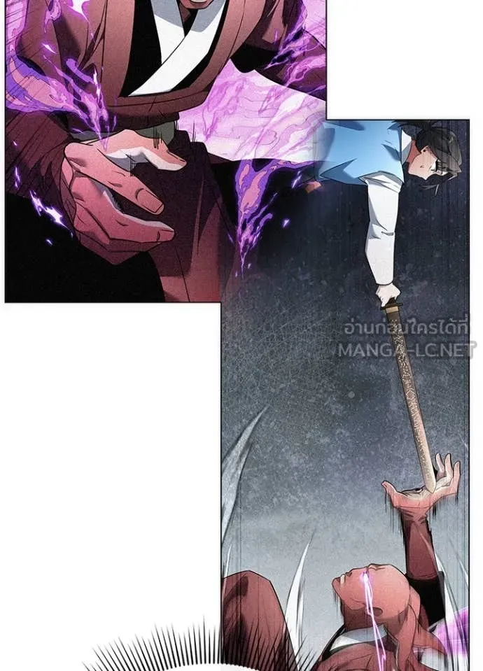 Night of the Ogre ตอนที่ 71 แปลไทย