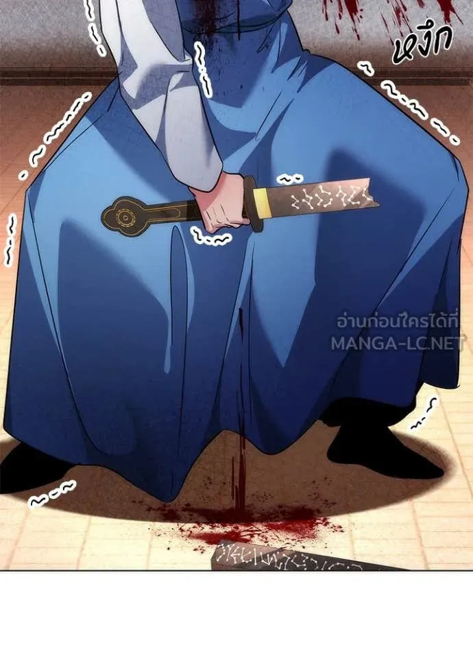 Night of the Ogre ตอนที่ 71 แปลไทย