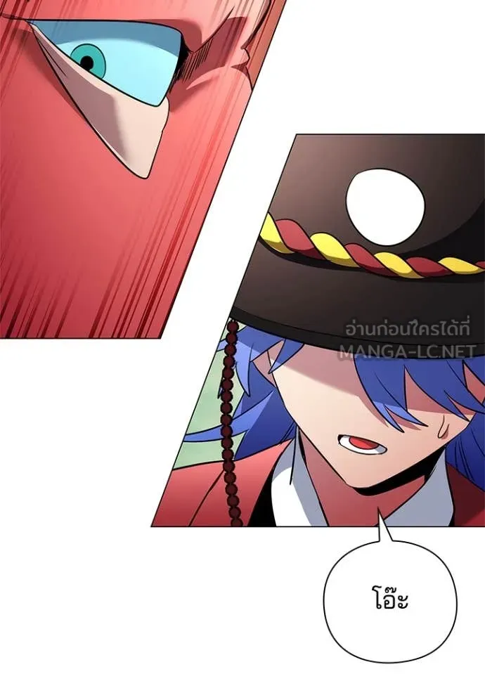 Night of the Ogre ตอนที่ 71 แปลไทย