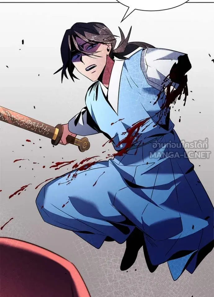 Night of the Ogre ตอนที่ 71 แปลไทย