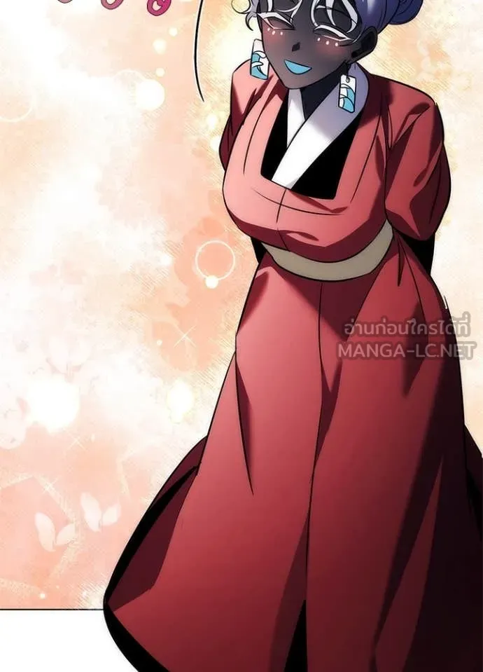 Night of the Ogre ตอนที่ 71 แปลไทย