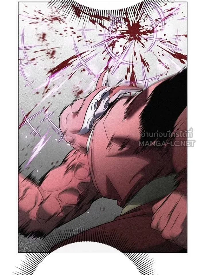 Night of the Ogre ตอนที่ 71 แปลไทย