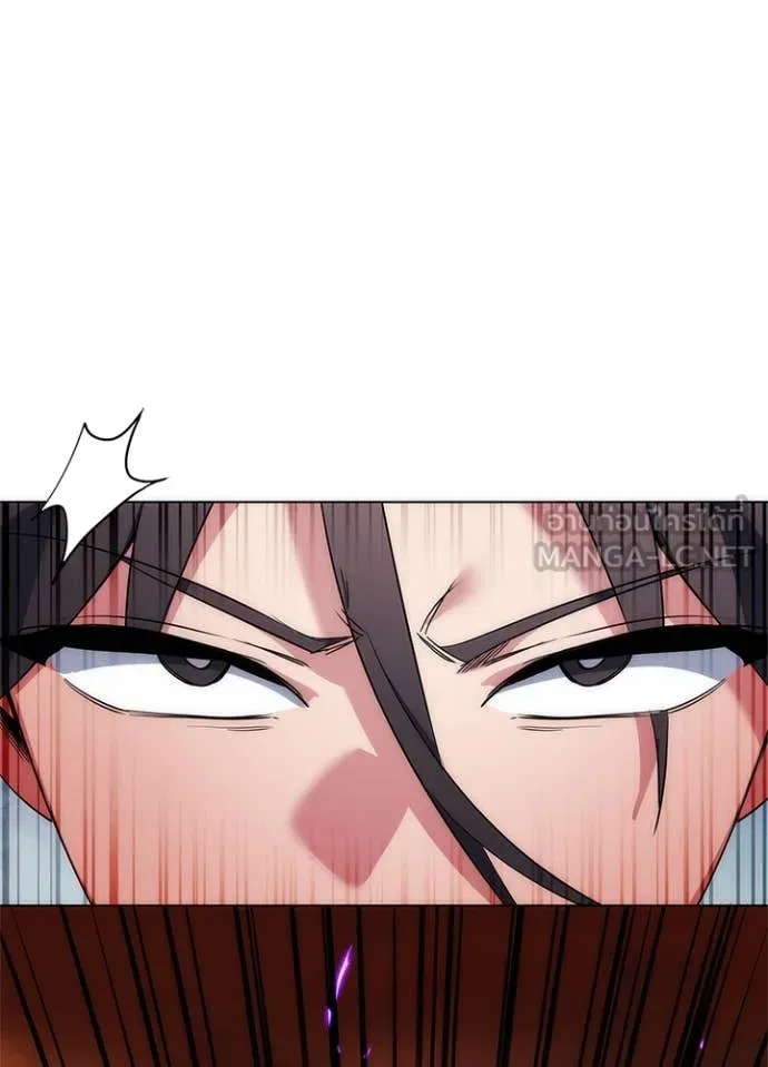 Night of the Ogre ตอนที่ 71 แปลไทย