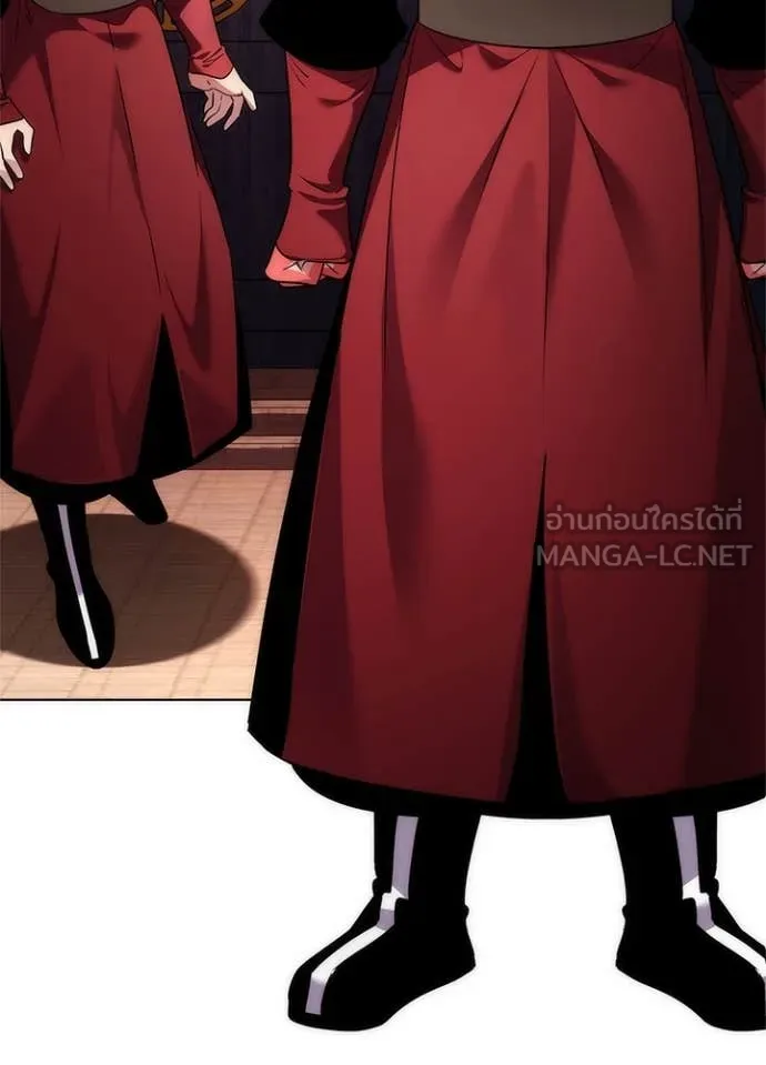 Night of the Ogre ตอนที่ 71 แปลไทย