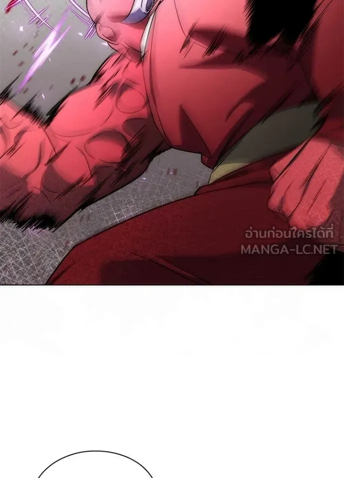 Night of the Ogre ตอนที่ 71 แปลไทย