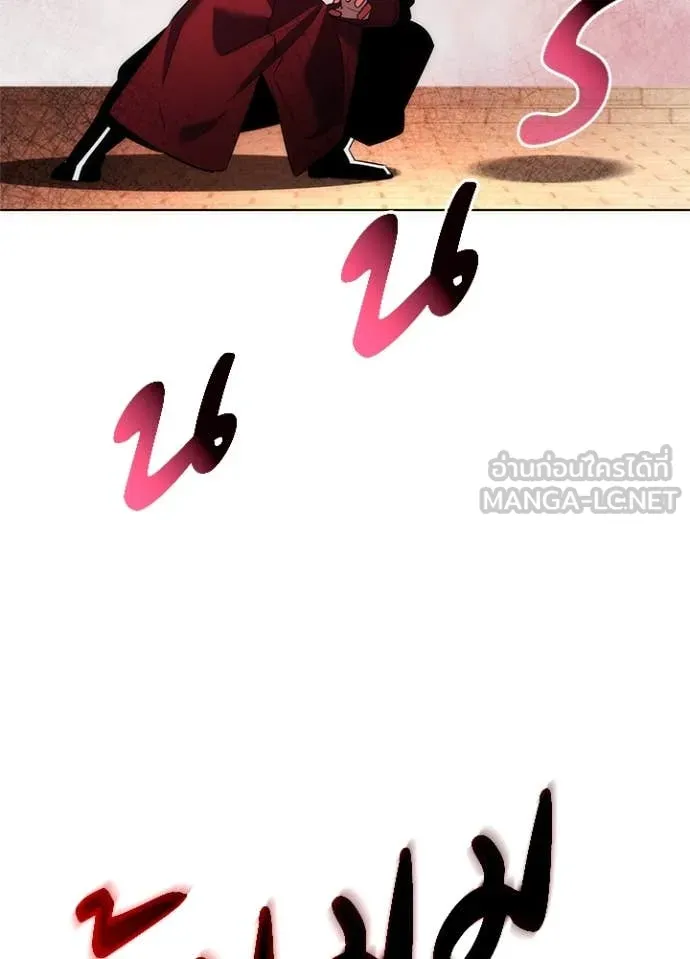 Night of the Ogre ตอนที่ 71 แปลไทย