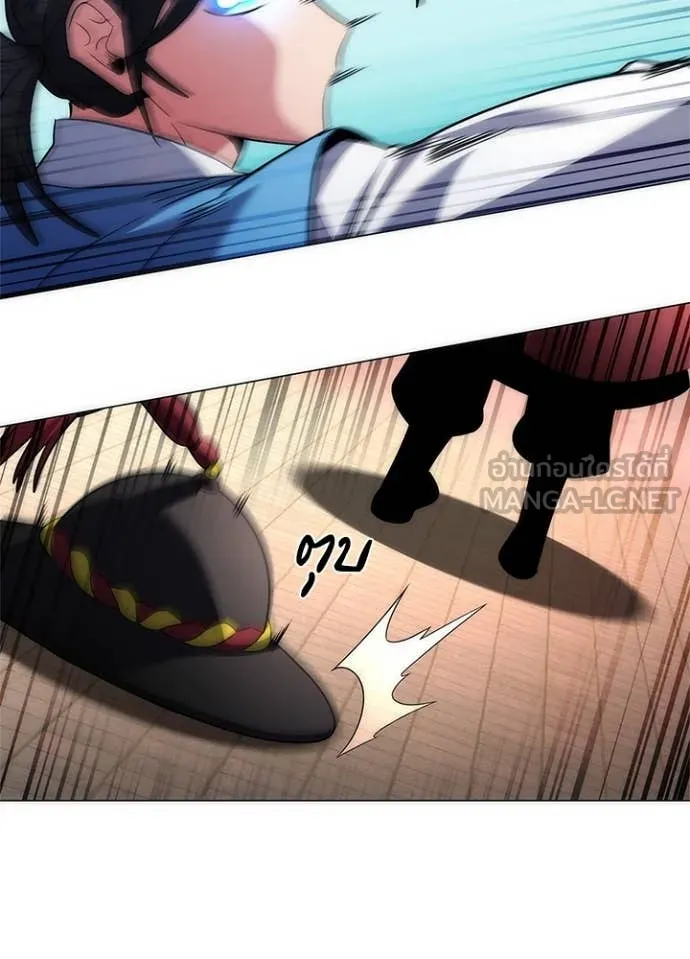 Night of the Ogre ตอนที่ 71 แปลไทย