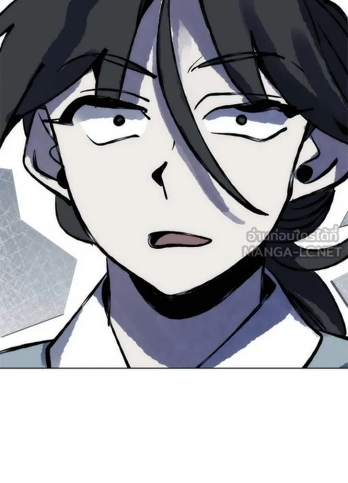 Night of the Ogre ตอนที่ 71 แปลไทย