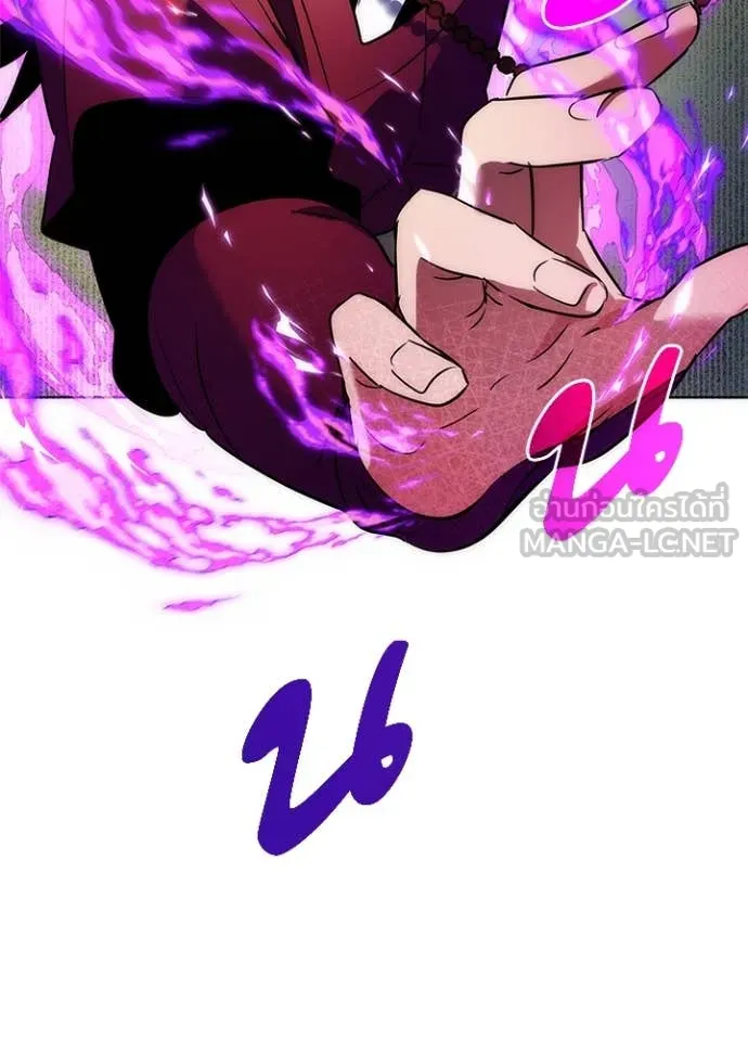 Night of the Ogre ตอนที่ 71 แปลไทย