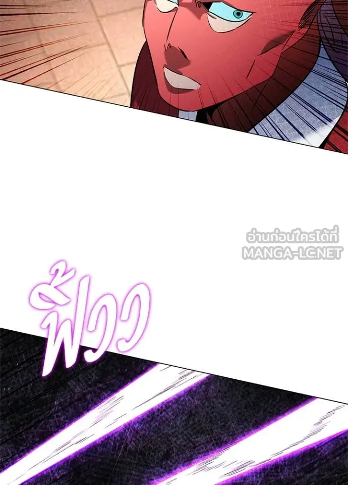 Night of the Ogre ตอนที่ 71 แปลไทย