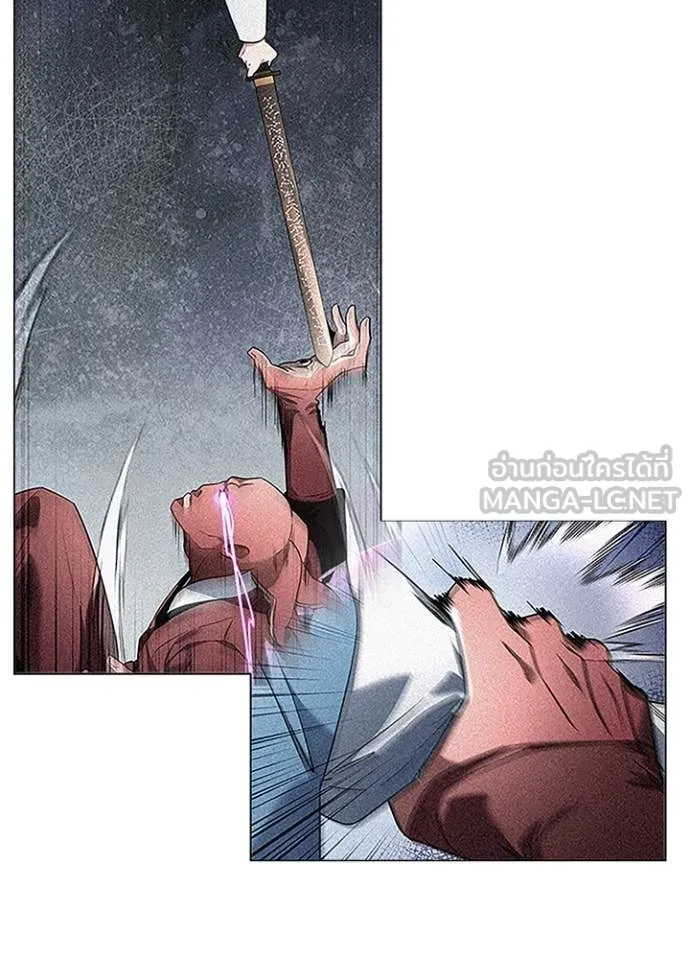 Night of the Ogre ตอนที่ 71 แปลไทย