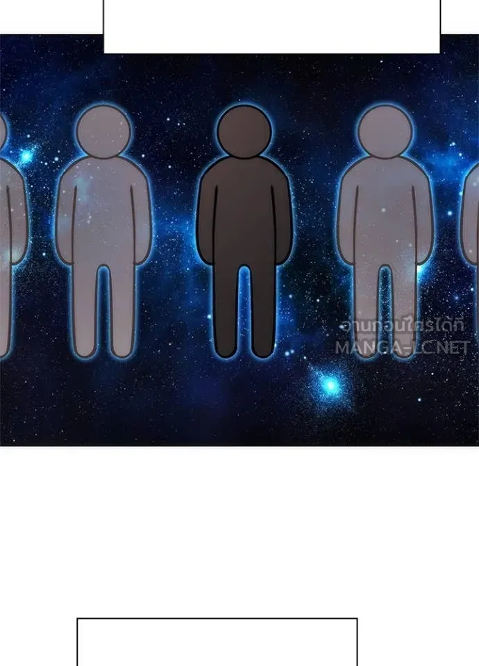 Night of the Ogre ตอนที่ 71 แปลไทย