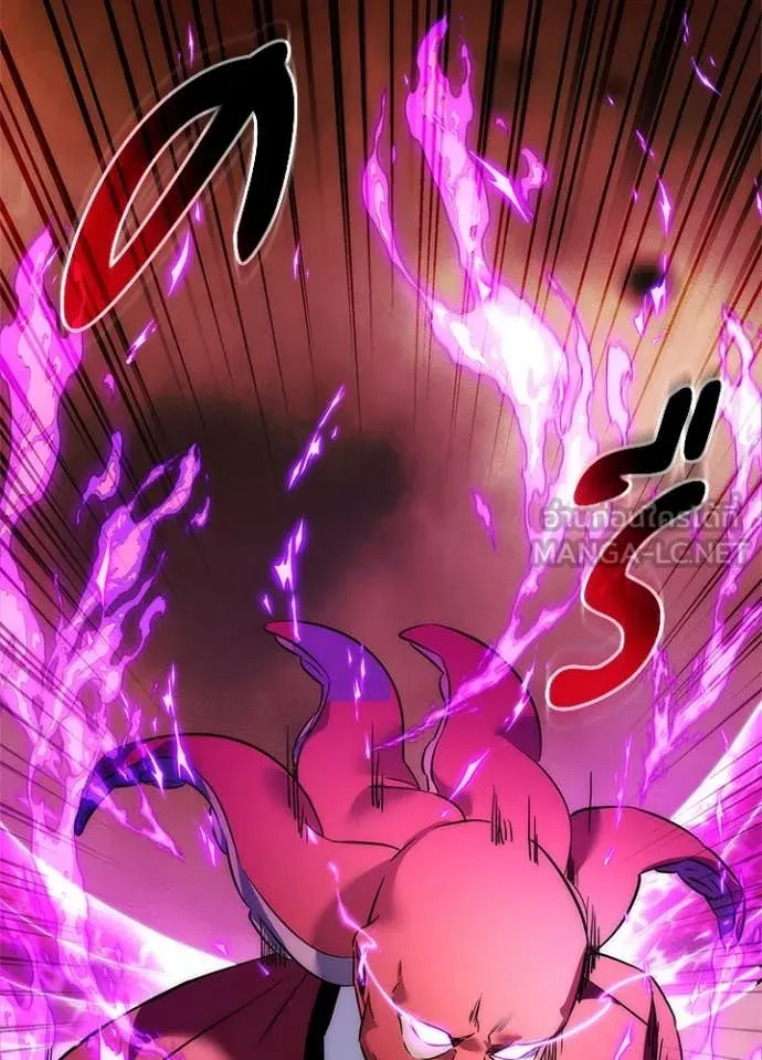 Night of the Ogre ตอนที่ 71 แปลไทย