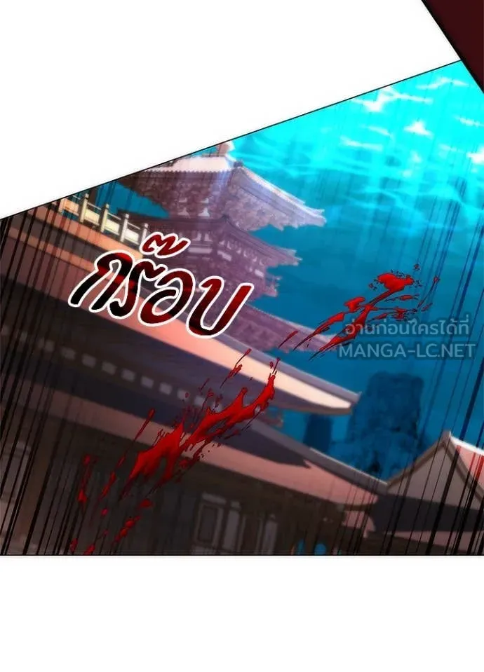 Night of the Ogre ตอนที่ 71 แปลไทย