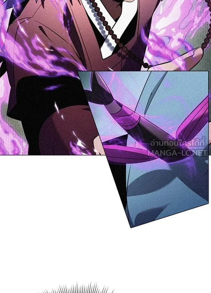 Night of the Ogre ตอนที่ 71 แปลไทย