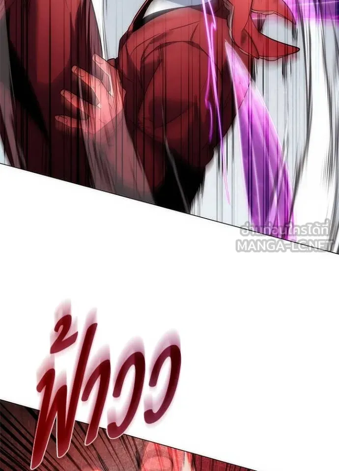 Night of the Ogre ตอนที่ 71 แปลไทย