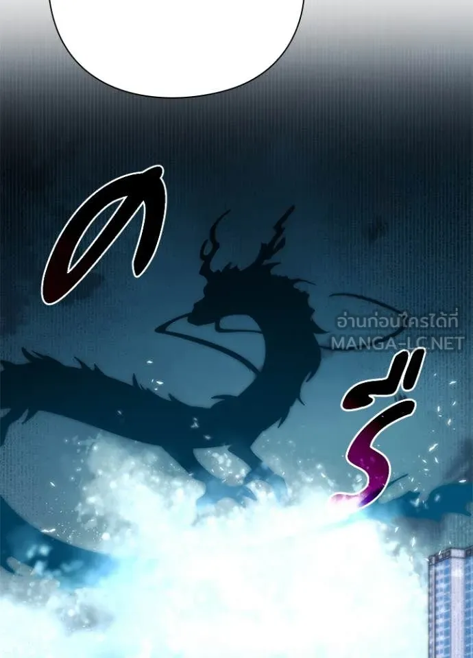 Night of the Ogre ตอนที่ 71 แปลไทย