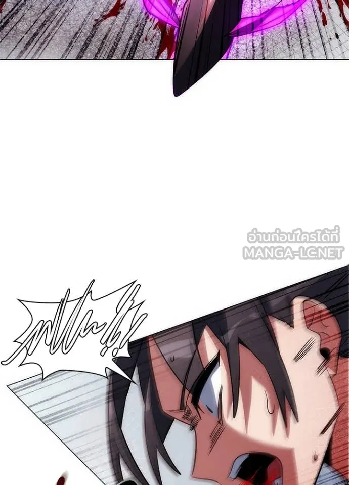 Night of the Ogre ตอนที่ 71 แปลไทย