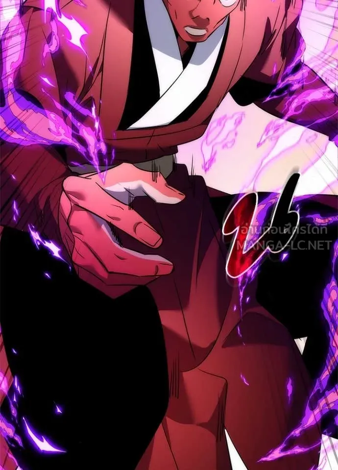 Night of the Ogre ตอนที่ 71 แปลไทย