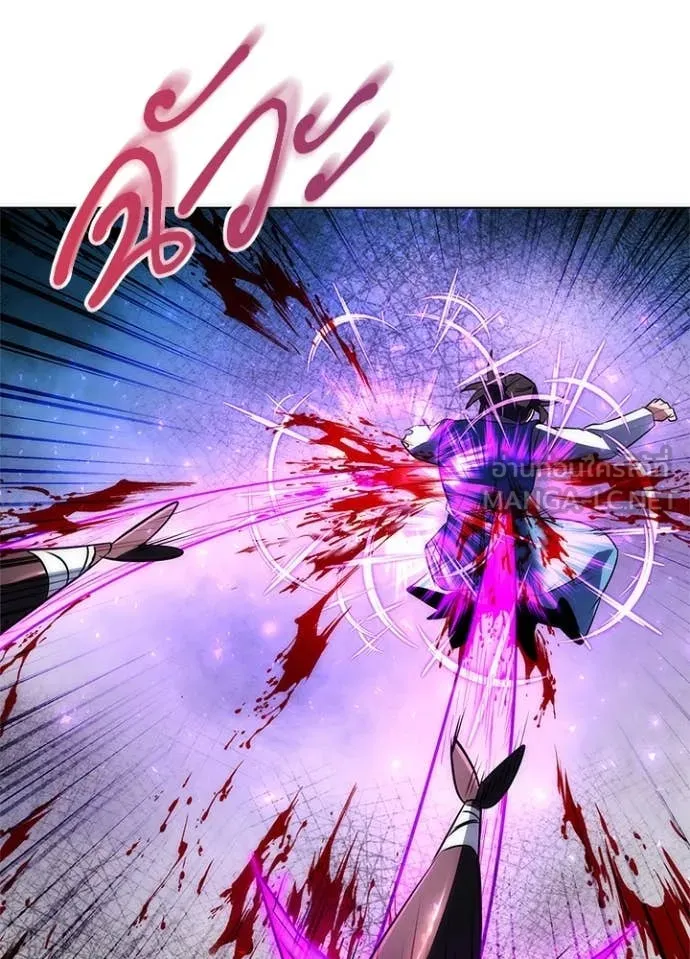 Night of the Ogre ตอนที่ 71 แปลไทย