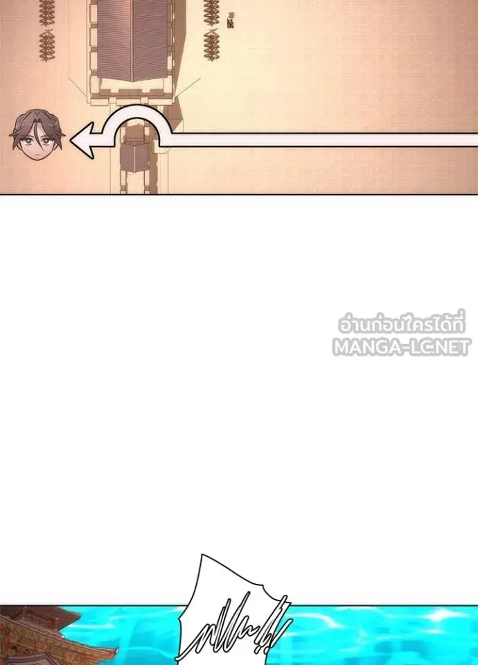 Night of the Ogre ตอนที่ 71 แปลไทย