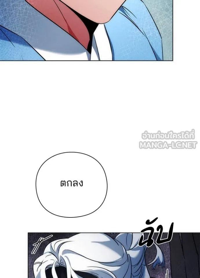 Night of the Ogre ตอนที่ 71 แปลไทย