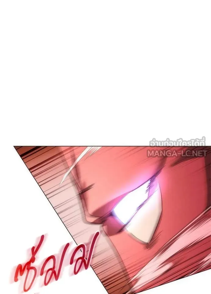 Night of the Ogre ตอนที่ 71 แปลไทย