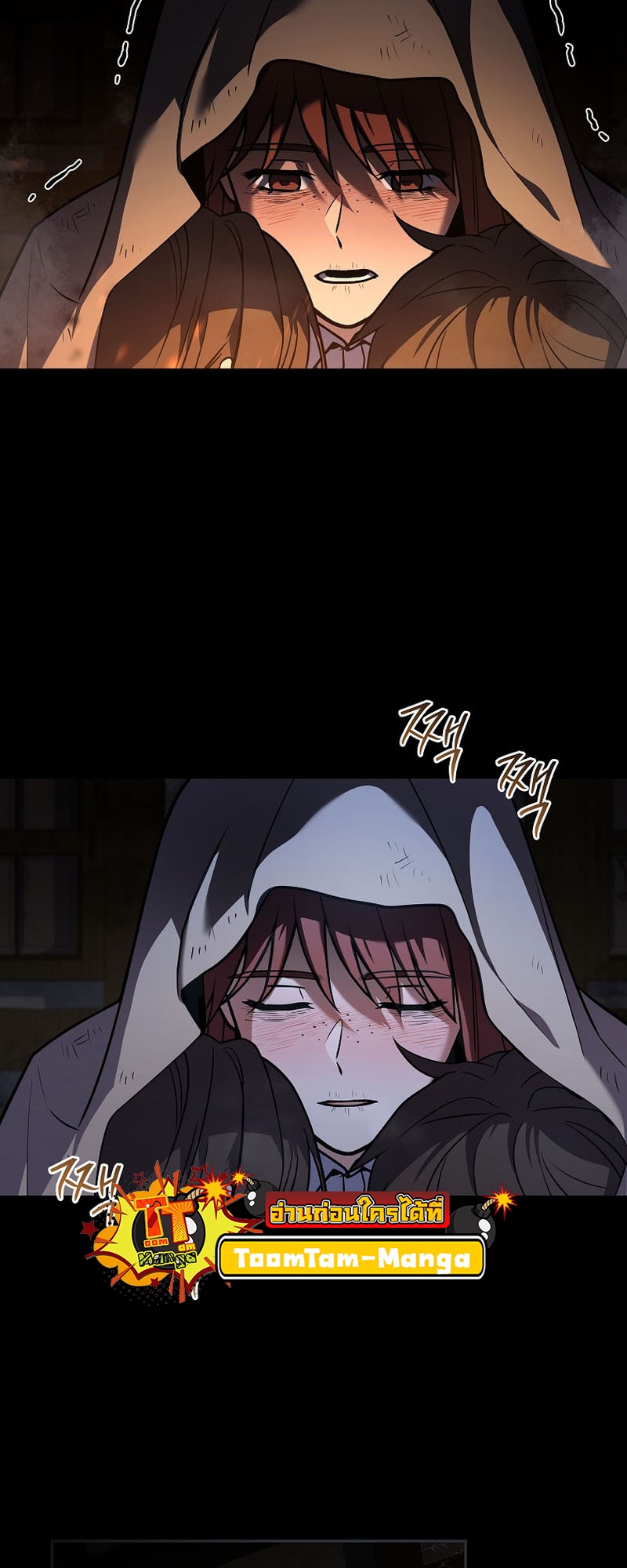 Return of the Frozen Player ตอนที่ 112 แปลไทย