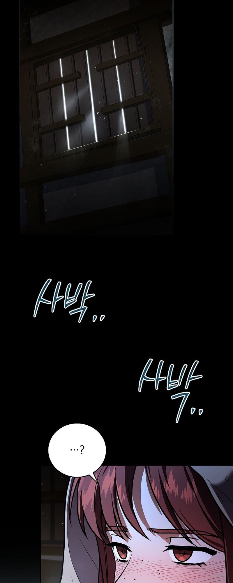 Return of the Frozen Player ตอนที่ 112 แปลไทย