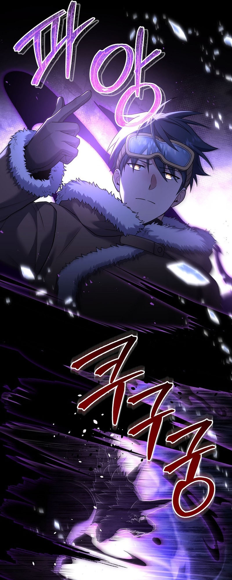 Return of the Frozen Player ตอนที่ 112 แปลไทย