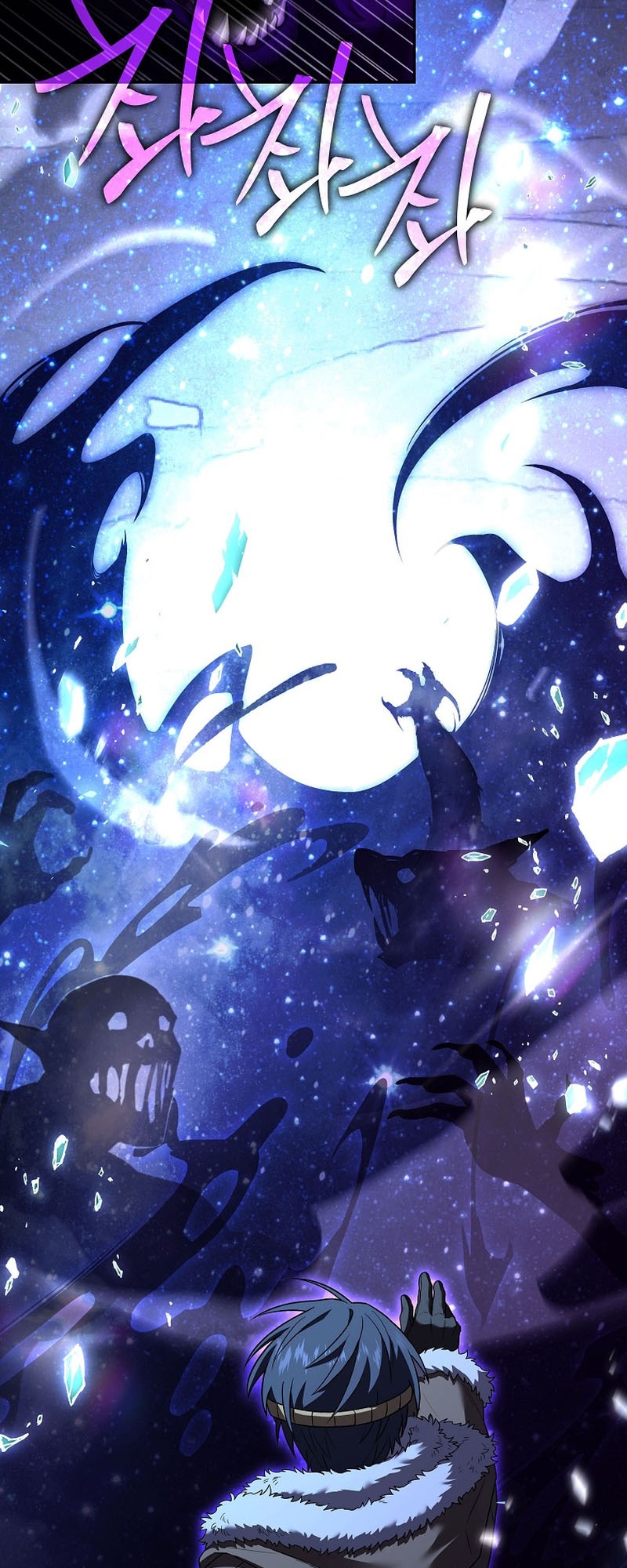 Return of the Frozen Player ตอนที่ 112 แปลไทย