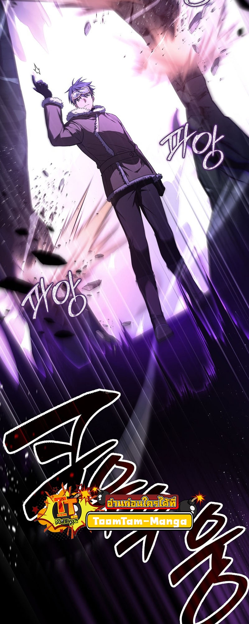 Return of the Frozen Player ตอนที่ 112 แปลไทย