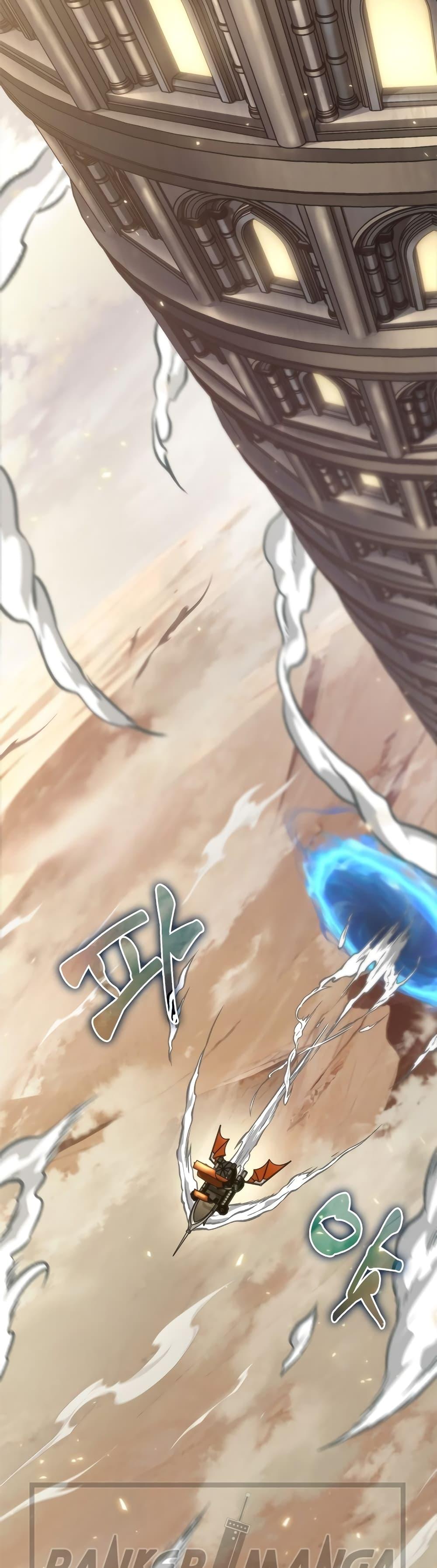 Pick Me Up, Infinite Gacha ตอนที่ 121 แปลไทย