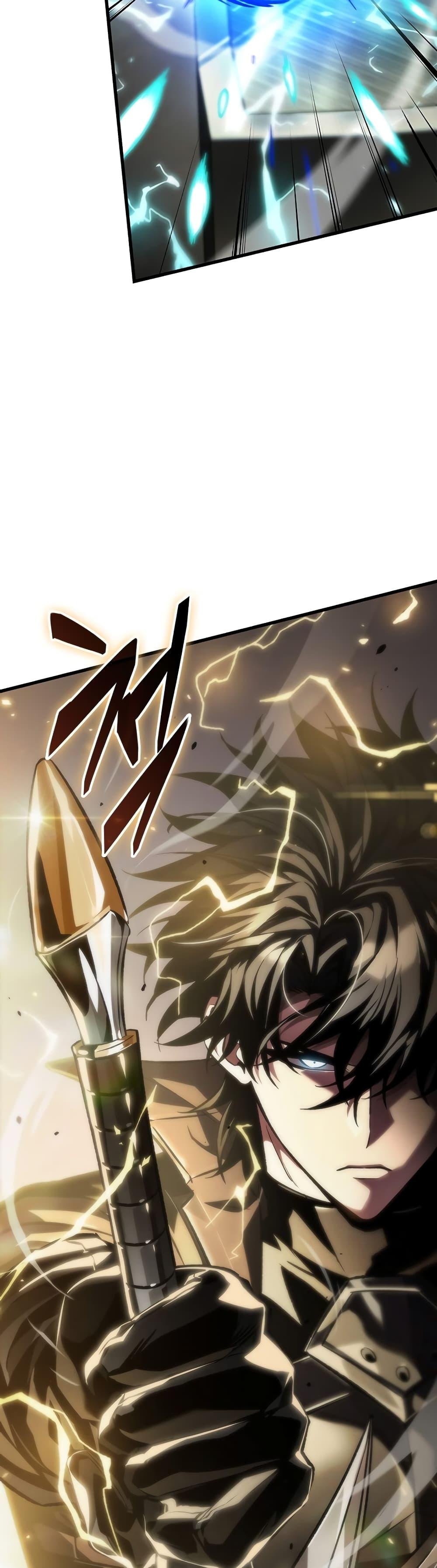 Pick Me Up, Infinite Gacha ตอนที่ 121 แปลไทย