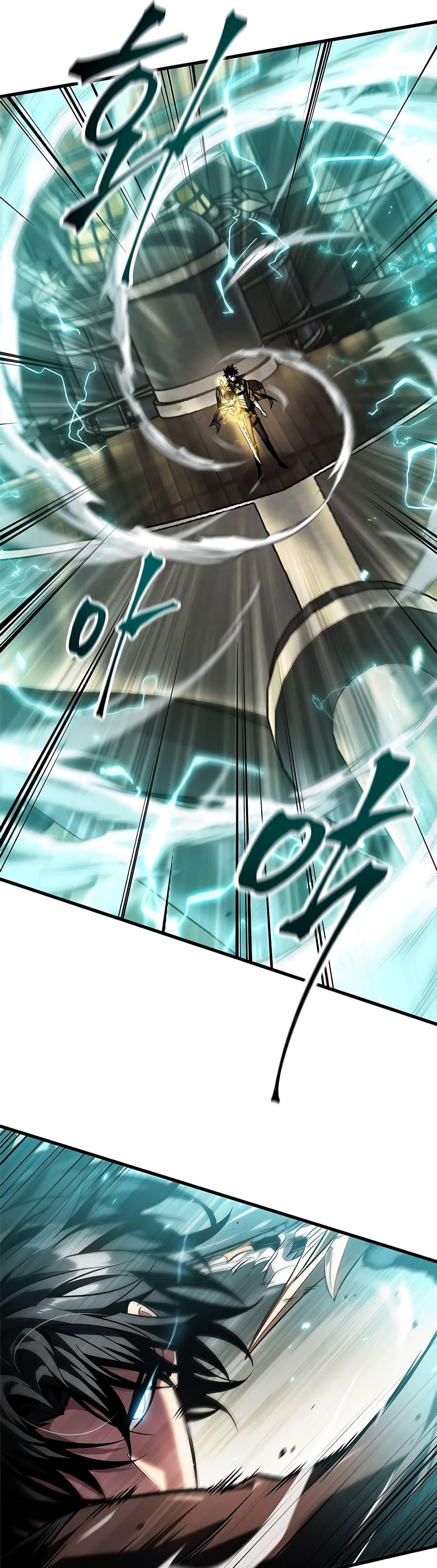 Pick Me Up, Infinite Gacha ตอนที่ 121 แปลไทย