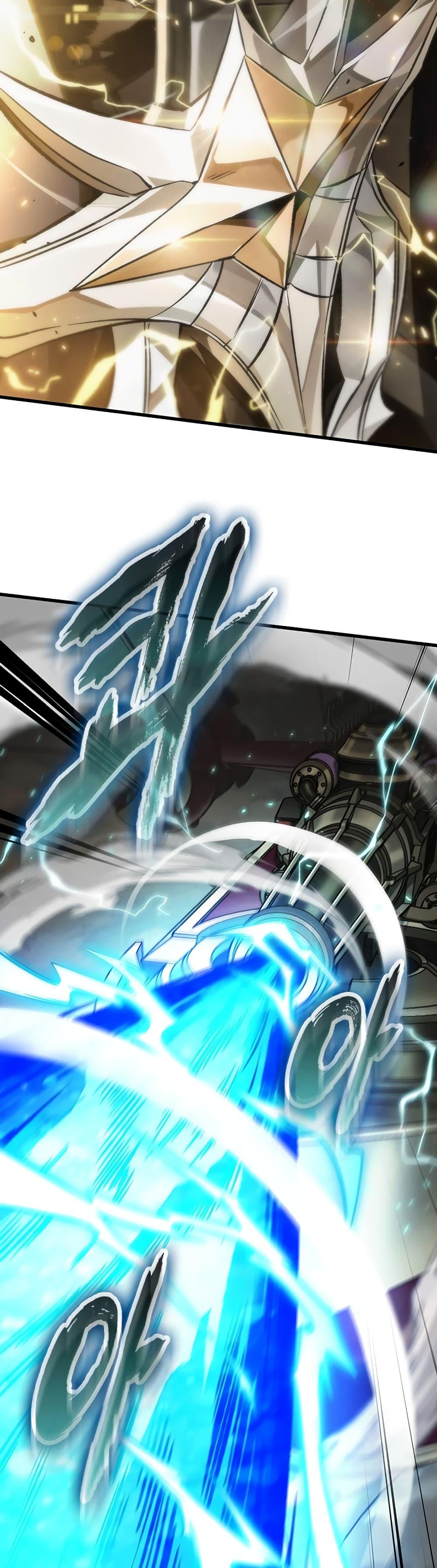 Pick Me Up, Infinite Gacha ตอนที่ 121 แปลไทย