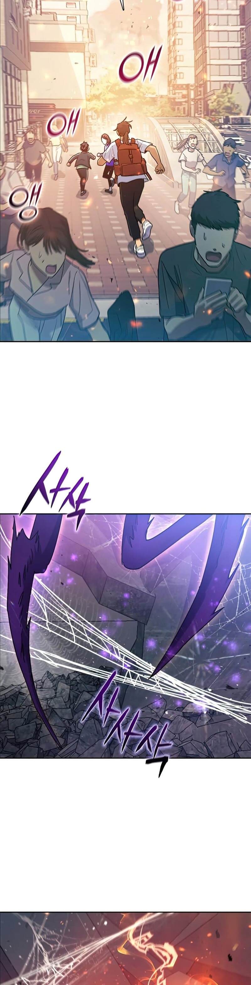 My S-Class Hunters (The S-Classes That I Raised) ตอนที่ 41 แปลไทย