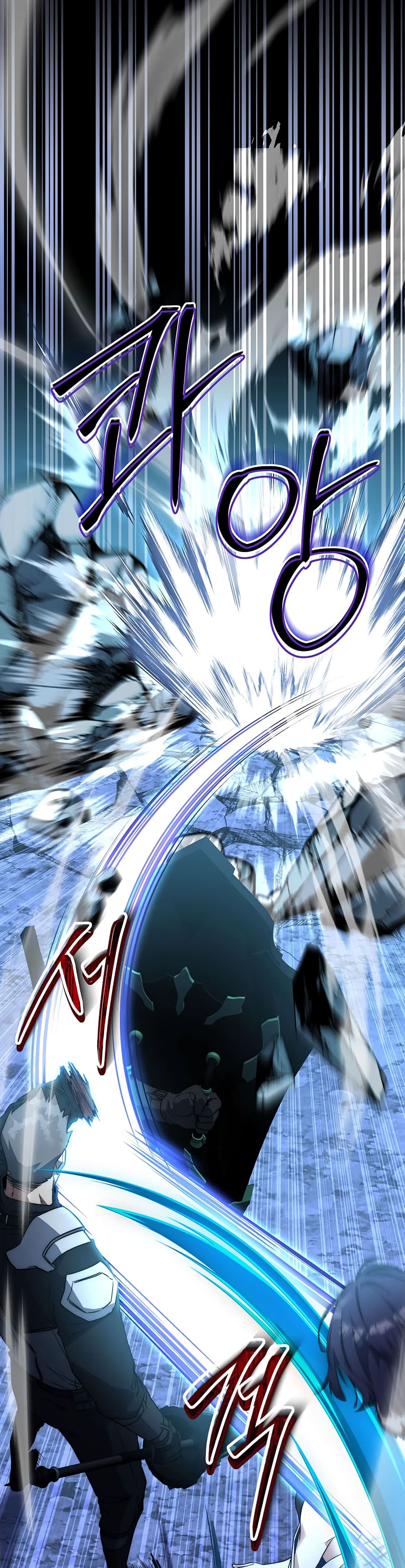 Return of the Sword God-Rank Civil Servant ตอนที่ 1 แปลไทย