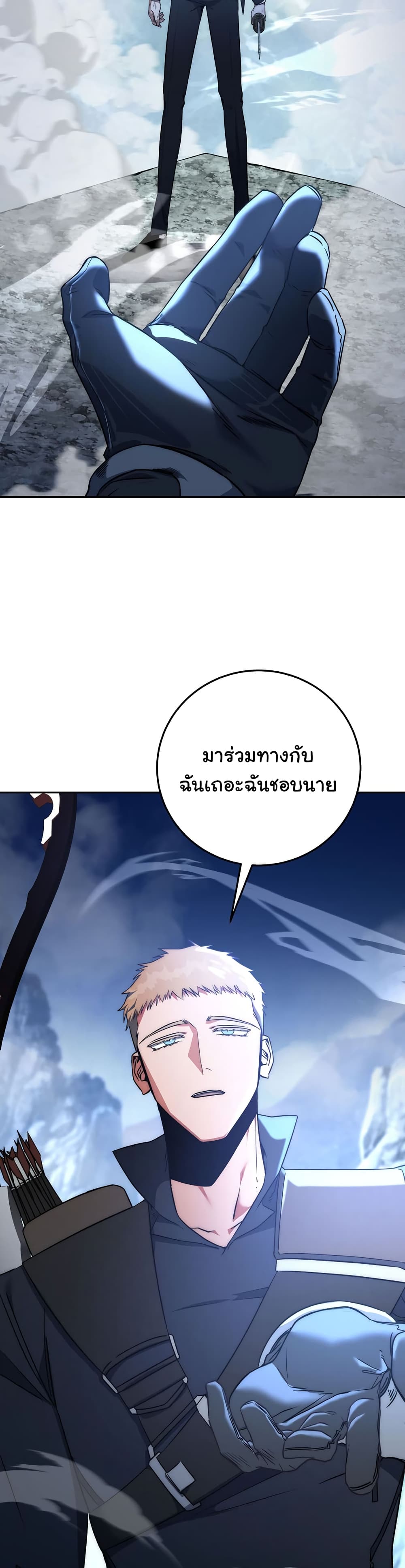 Return of the Sword God-Rank Civil Servant ตอนที่ 1 แปลไทย
