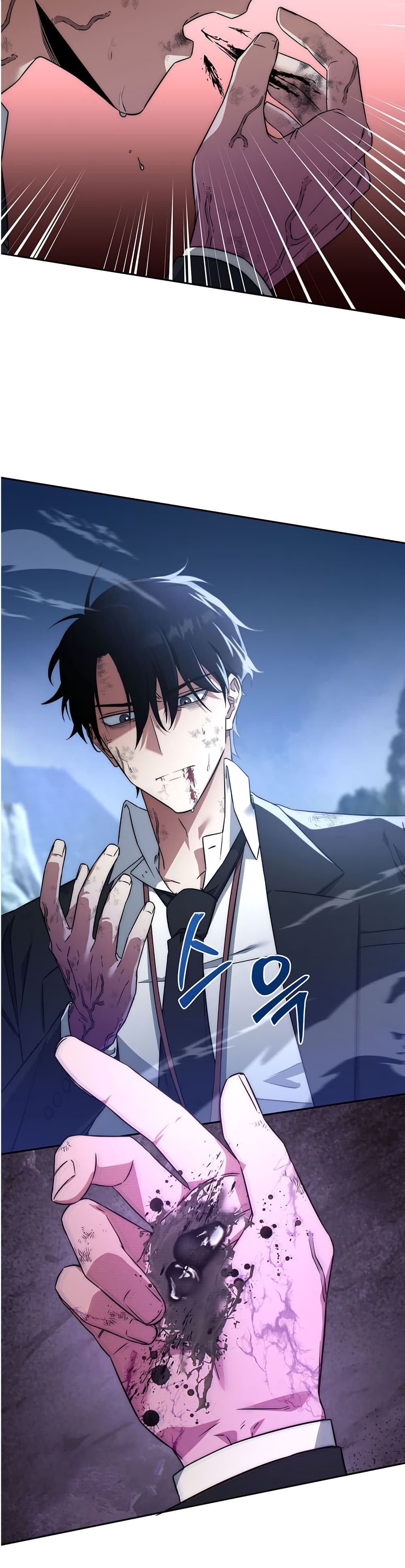 Return of the Sword God-Rank Civil Servant ตอนที่ 1 แปลไทย