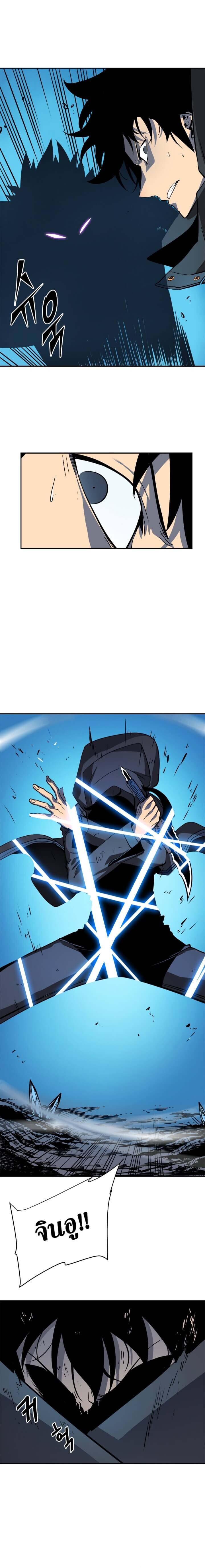 Solo Leveling ตอนที่ 32 แปลไทย