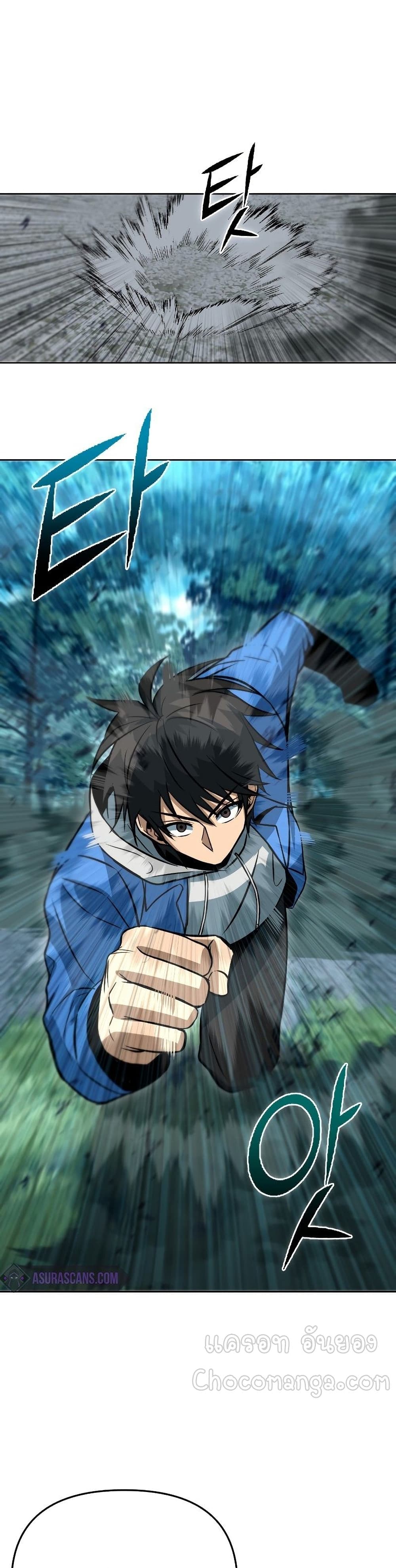 Maxed Out Leveling ตอนที่ 34 แปลไทย