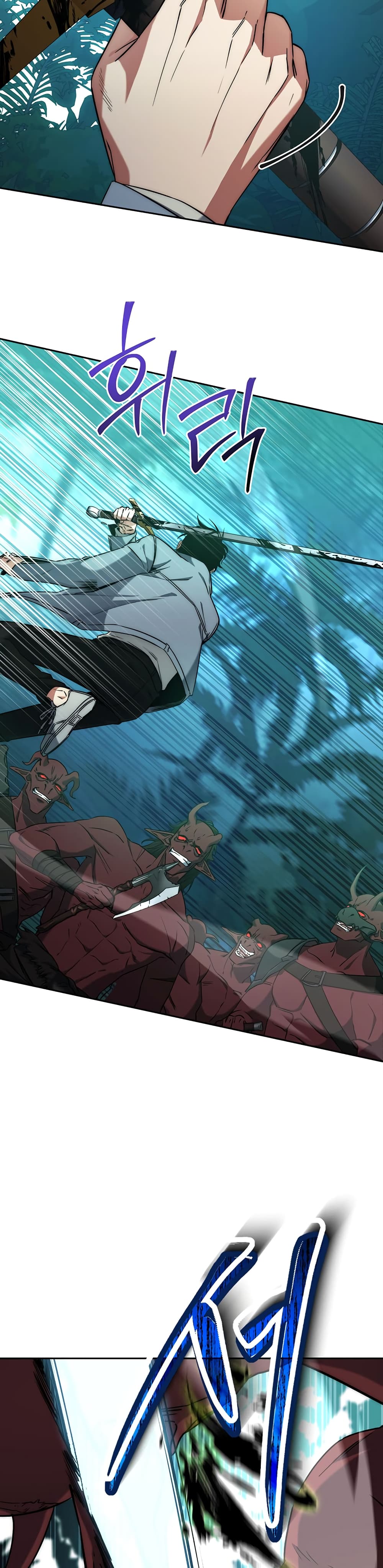 Return of the Sword God-Rank Civil Servant ตอนที่ 4 แปลไทย