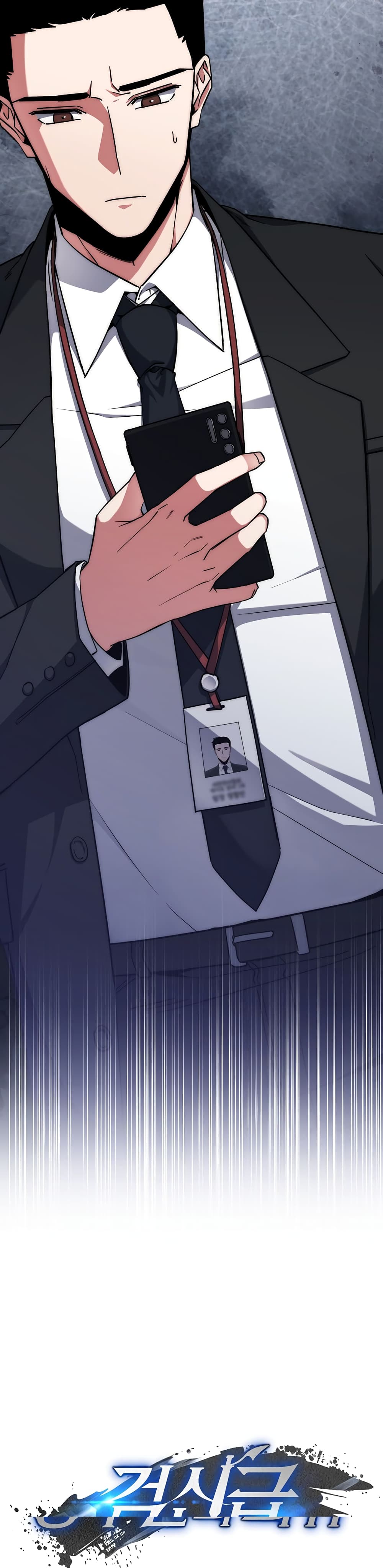 Return of the Sword God-Rank Civil Servant ตอนที่ 4 แปลไทย