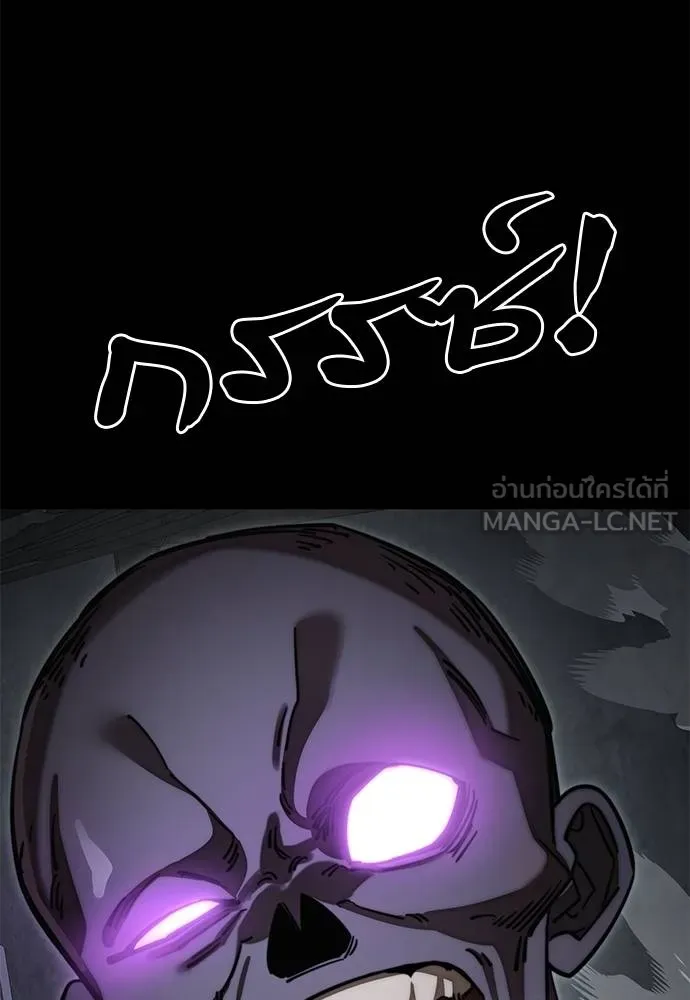 Reincarnation Path of The Underworld King ยอมรา ผู้พิพากษาจากนรก ตอนที่ 61 แปลไทย