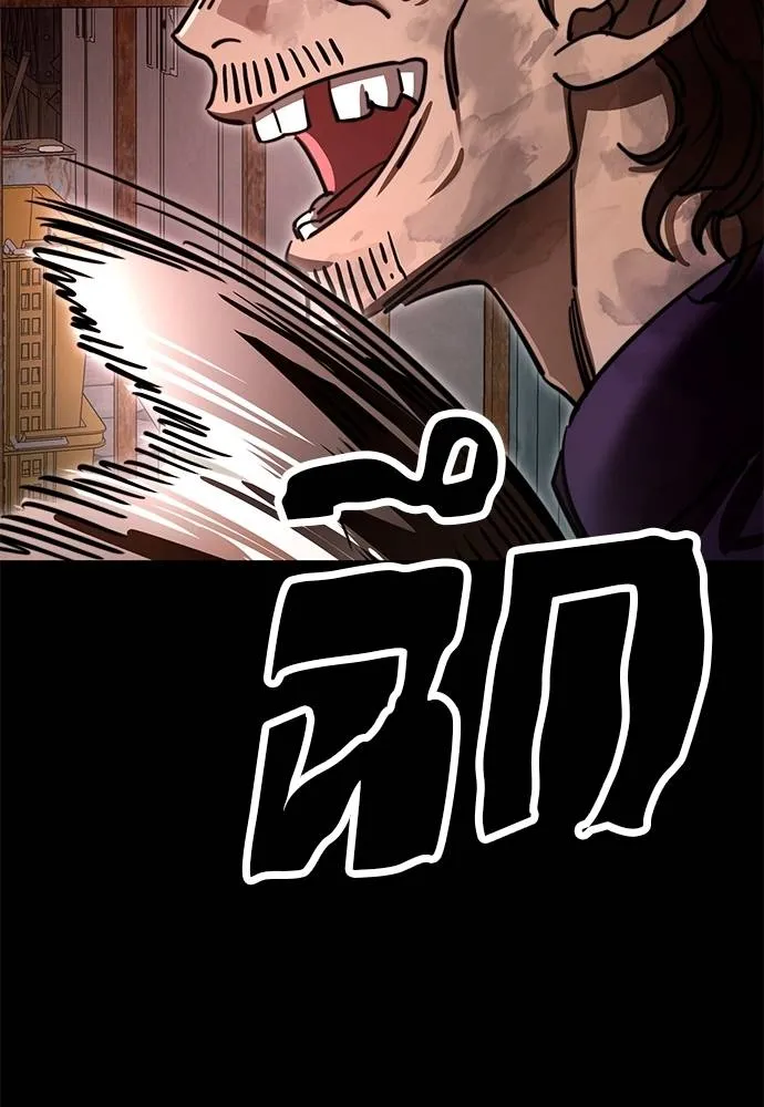 Reincarnation Path of The Underworld King ยอมรา ผู้พิพากษาจากนรก ตอนที่ 61 แปลไทย