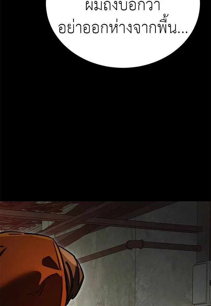 Reincarnation Path of The Underworld King ยอมรา ผู้พิพากษาจากนรก ตอนที่ 61 แปลไทย