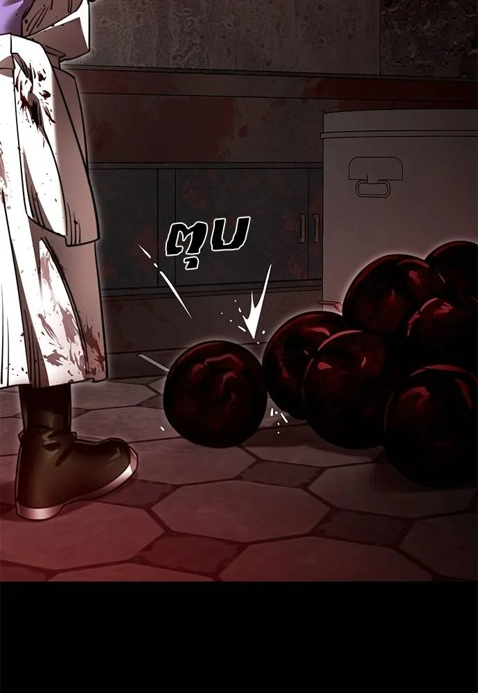 Reincarnation Path of The Underworld King ยอมรา ผู้พิพากษาจากนรก ตอนที่ 61 แปลไทย