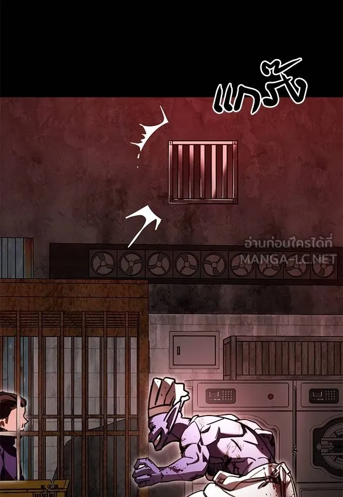 Reincarnation Path of The Underworld King ยอมรา ผู้พิพากษาจากนรก ตอนที่ 61 แปลไทย