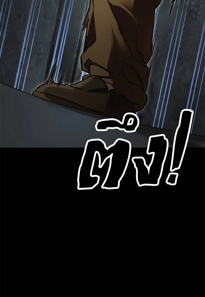 Reincarnation Path of The Underworld King ยอมรา ผู้พิพากษาจากนรก ตอนที่ 61 แปลไทย